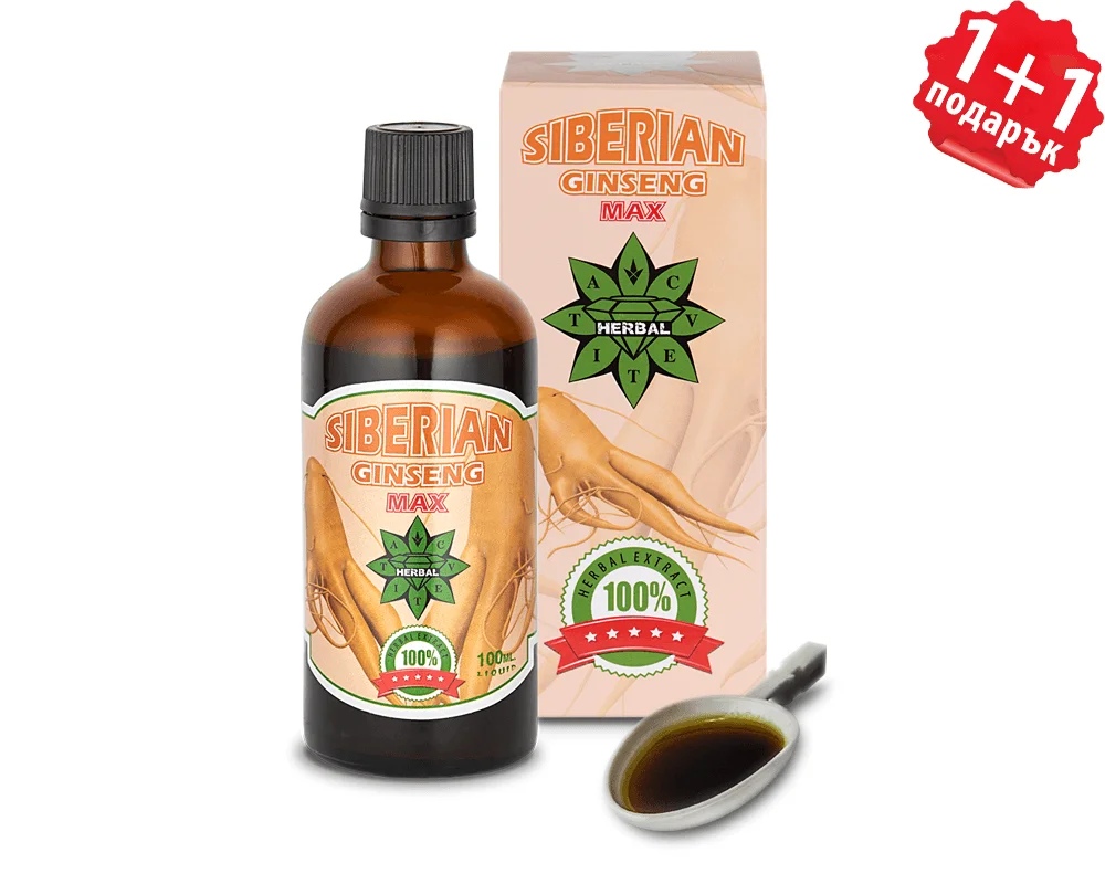 Cvetita Herbal 1+1 FREE Siberian Ginseng MAX 100 ml