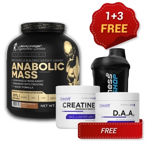 Biotech USA 1+3 FREE Muscle and Strength 2 Muscle mass and strength)