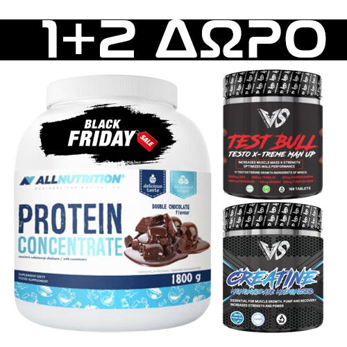 Promo Stack PowerUP 1+2 FREE Stack 2