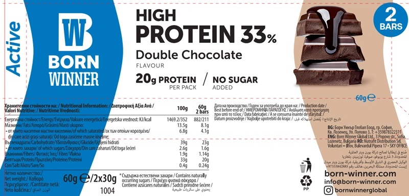 Born Winner Active Protein Bar-factsheets