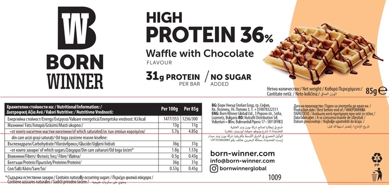 Born Winner Mega Pro Protein bar-factsheets